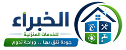 تسليك مجارى بالرياض